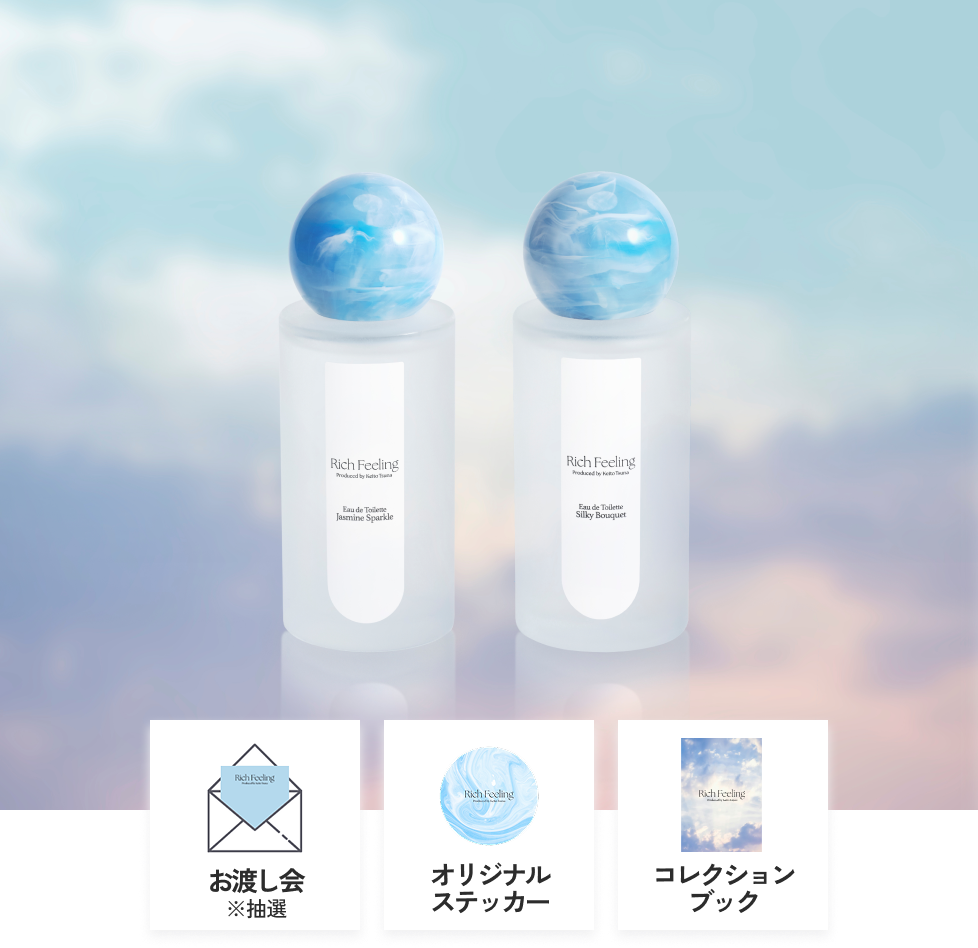 fragrance set
